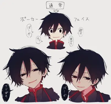 Profile image of 真澄