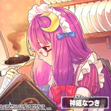 Profile image of パチュリー