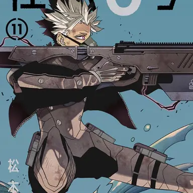 Profile image of 鳴海弦