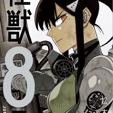 Profile image of 亜白ミナ