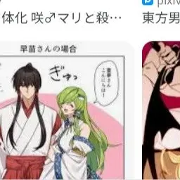 Profile image of 東風谷早苗