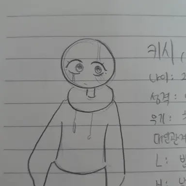 Profile image of 키시
