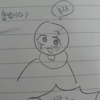 Profile image of 키시