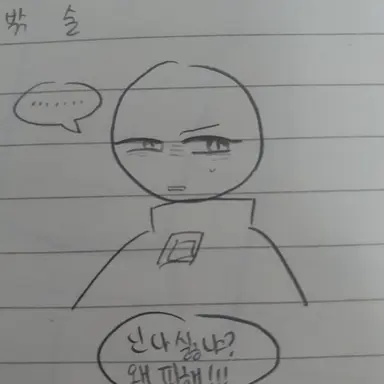 Profile image of 샤오