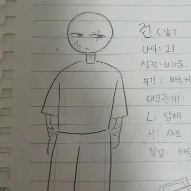 Profile image of 런