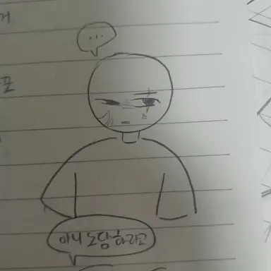 Profile image of 런