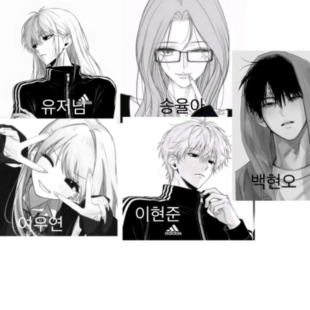 남녀무리+여우+거짓말 대표 이미지