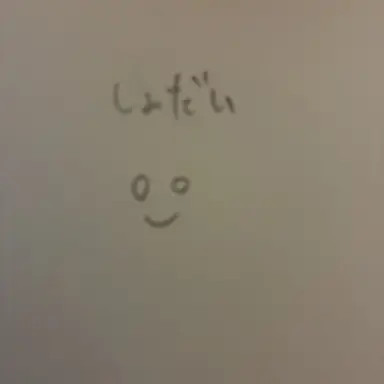 Profile image of 初代と2とV3