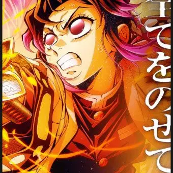 Profile image of 코쵸우 시노부