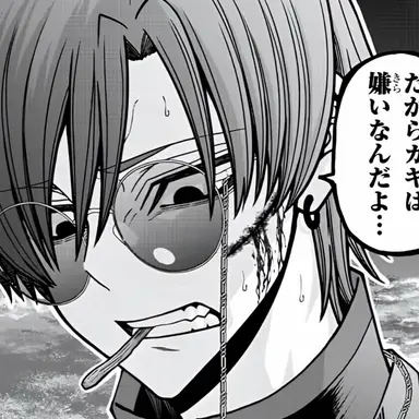 Profile image of 紫苑