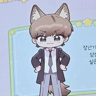 Profile image of 김범수