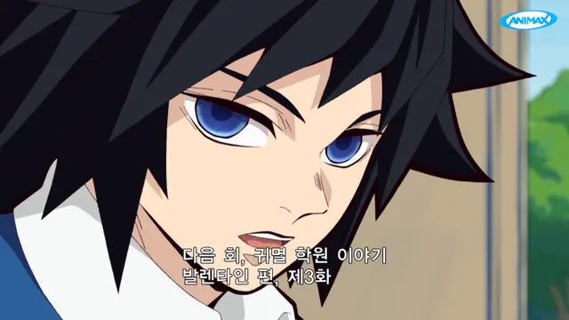 Profile image of 토미오카 기유