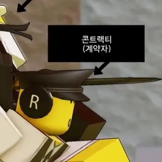 Profile image of 콘트랙티