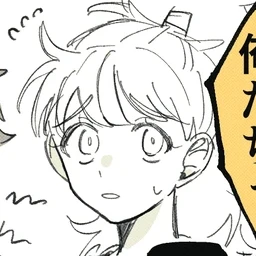 不破雷蔵