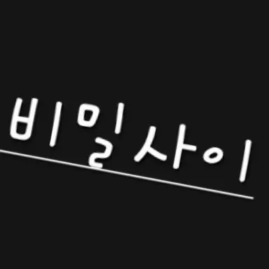 Profile image of 주성현