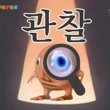 Profile image of 여우