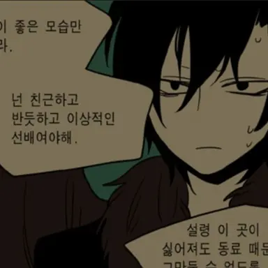 Profile image of 사사.