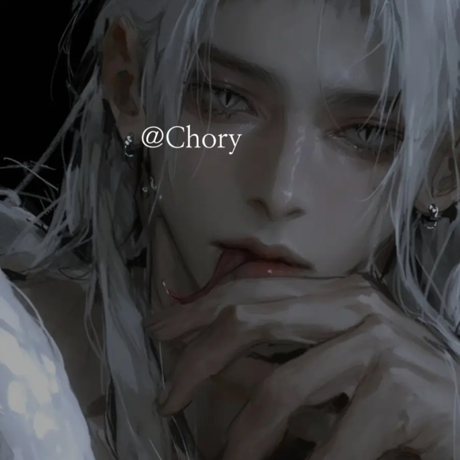 Chory의 리- 바카