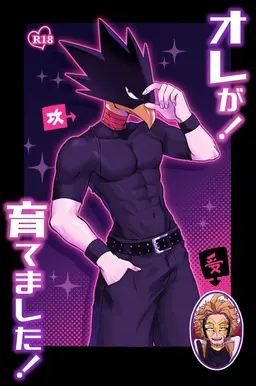 Profile image of Fumikage Tokoyami