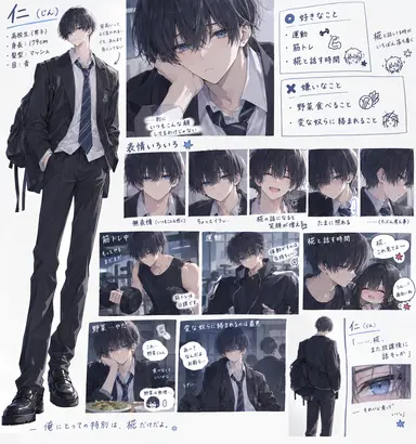 Profile image of 仁