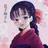 冨岡 蔦子