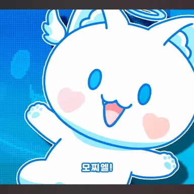 Profile image of 모찌엘