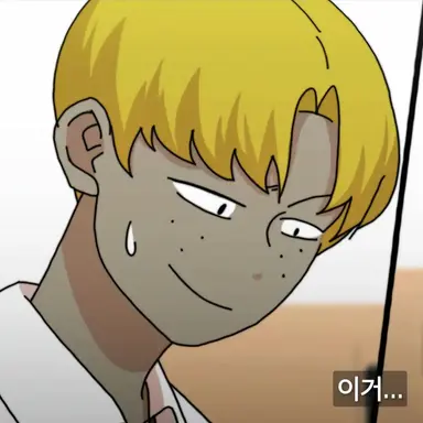 Profile image of 막구