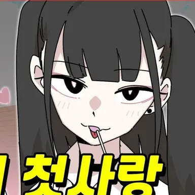 Profile image of 미유