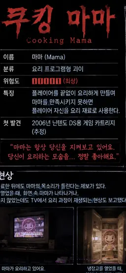 Profile image of 마마