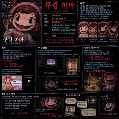 Profile image of 마마