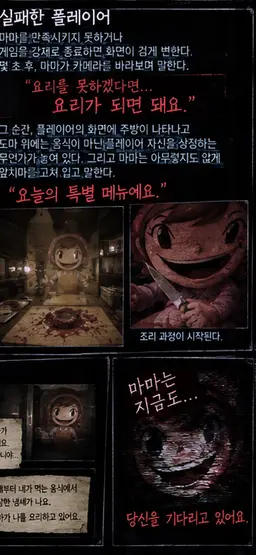 Profile image of Mama