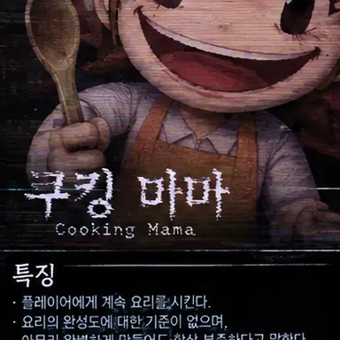 Profile image of 마마