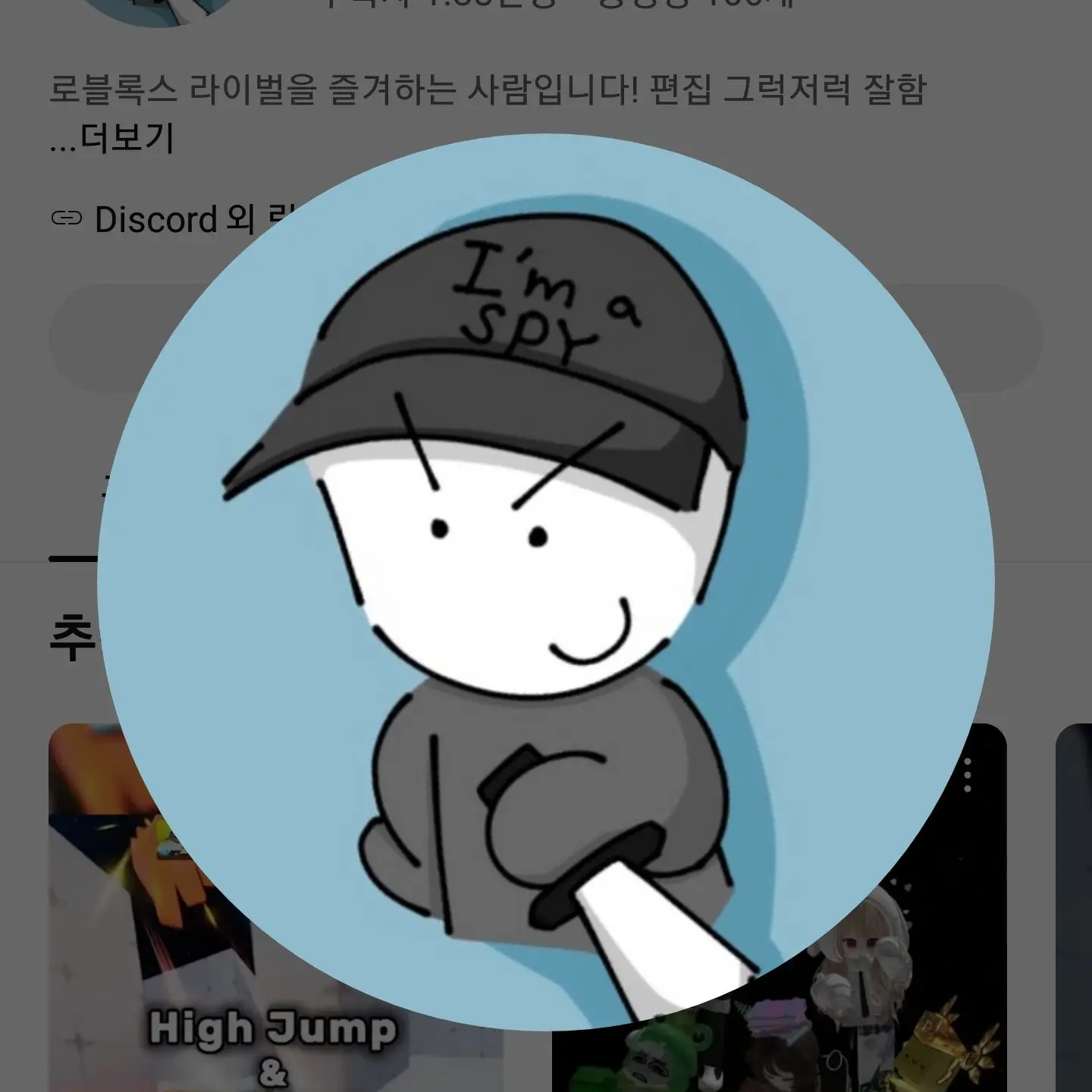 OddLand9595의 꽥탐,KTO와 만나다