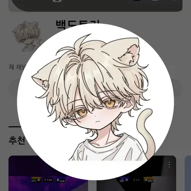Profile image of 백도토리