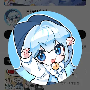 Profile image of 타코