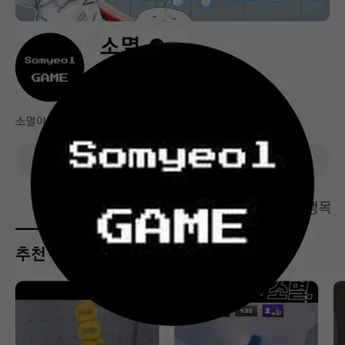 Profile image of 소멸
