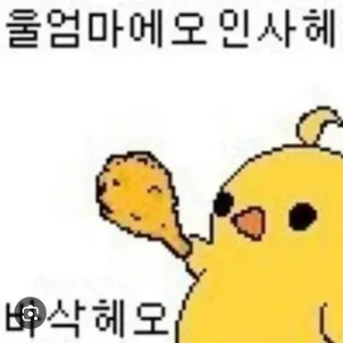 Profile image of 치병이