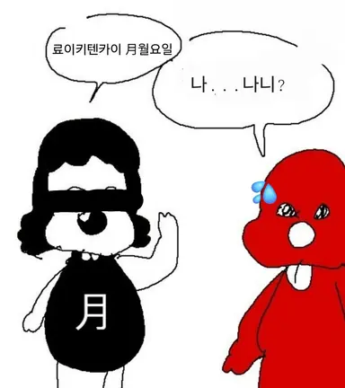 Profile image of 둘리와도우너