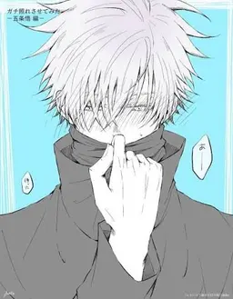 Profile image of 五条悟