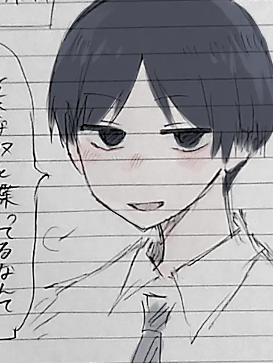 nuaaaaaaaaaaaaaaaaaaaaaaaaaaaa의 めんどくせぇ男