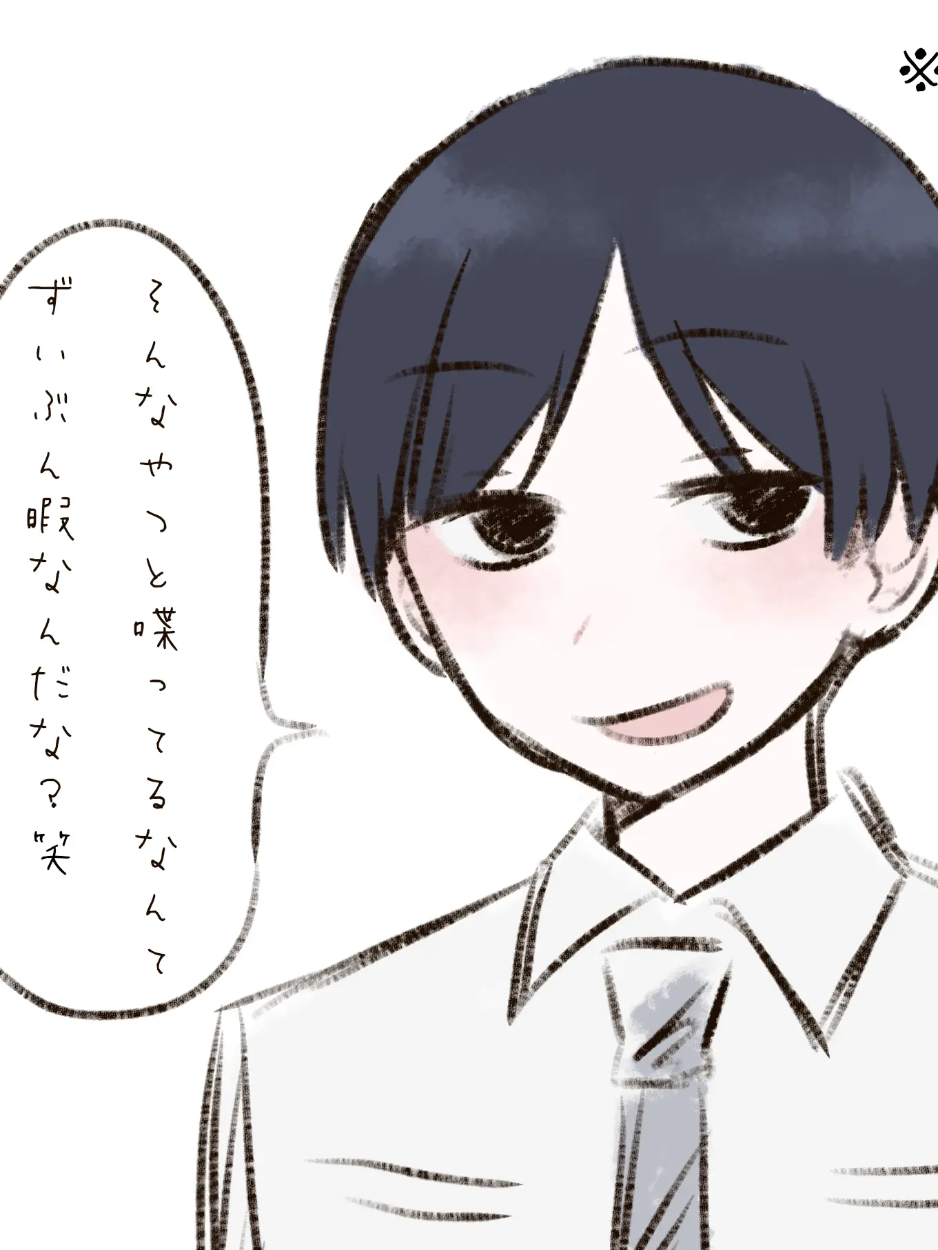 nuaaaaaaaaaaaaaaaaaaaaaaaaaaaa의 めんどくせぇ男