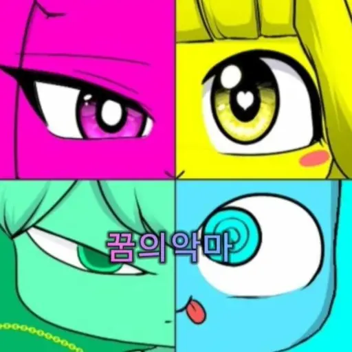 RaspyRadar7651의 꿈의 악마