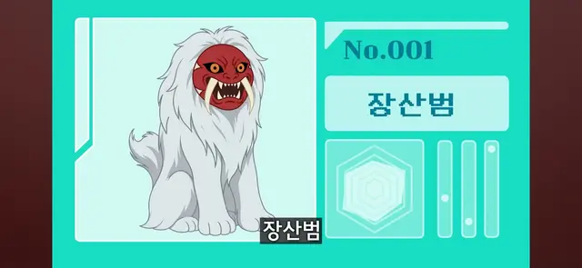 Profile image of 장산범