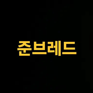Profile image of 준브레드
