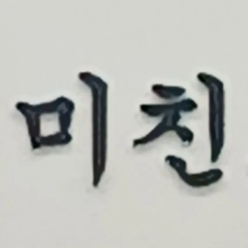 I_like_Suhyeon의 CAT