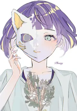 Profile image of Kafu
