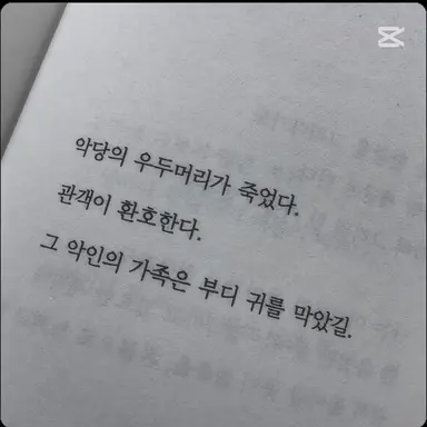 Profile image of 여우
