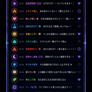 Profile image of 配信コメント