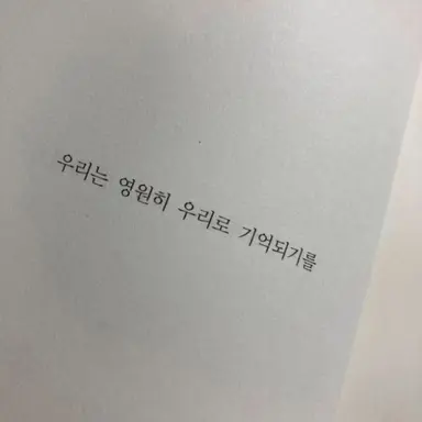 Profile image of 이강인.