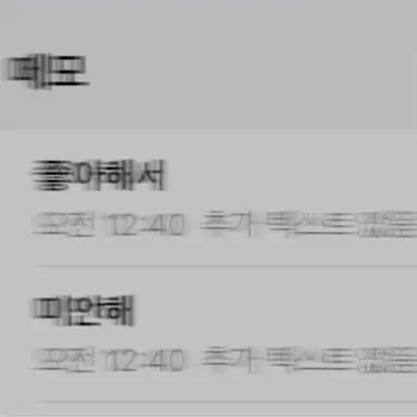 Profile image of 손흥민